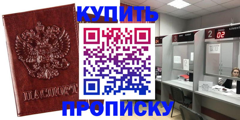 регистрация для дет. сада в Топках